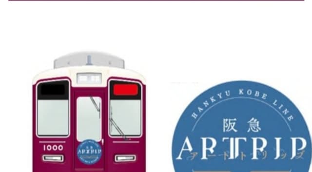 Hankyu ARTRIP | A digital gallery connecting you | HACKK TAG