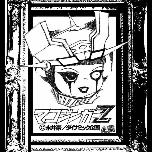 デビルマコ】©️永井豪／ダイナミック企画 公式コラボ｜あなたと繋がる