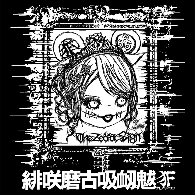 デビルマコ】©️永井豪／ダイナミック企画 公式コラボ｜あなたと繋がる