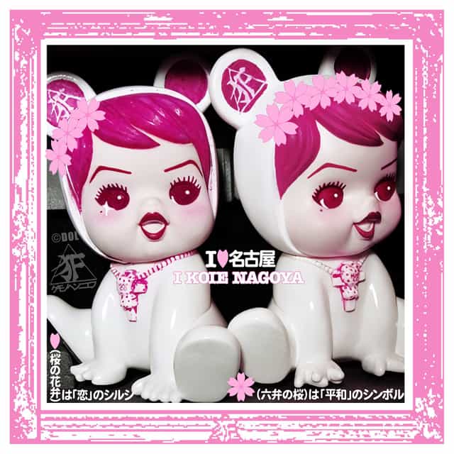 デビルマコ】©️永井豪／ダイナミック企画 公式コラボ｜あなたと繋がる