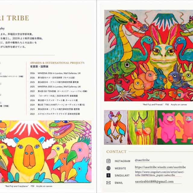 SAORI TRIBE ｜あなたと繋がるデジタルギャラリー｜HACKK TAG