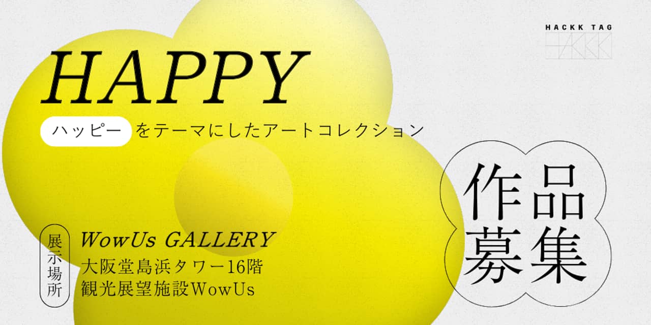 アーティストの証明写真 ポーラ ミュージアム アネックス｜POLA MUSEUM ANNEX 過去の展覧